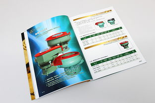 企業(yè)形象產(chǎn)品畫冊(cè)規(guī)劃設(shè)計(jì)與咨詢策劃服務(wù) 打造品牌視覺名片